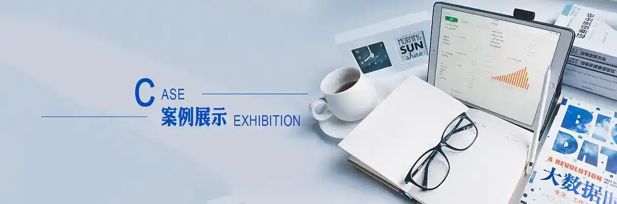海南藏族自治州软件开发